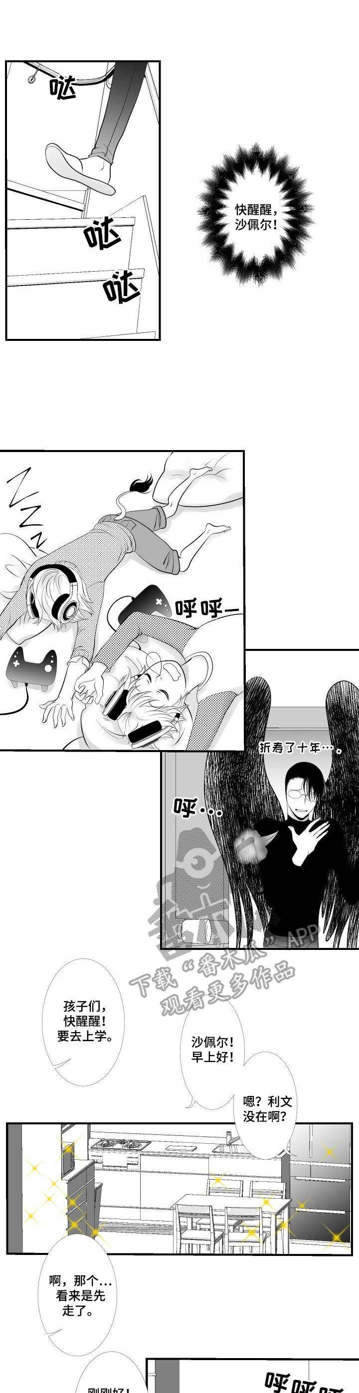第13话0