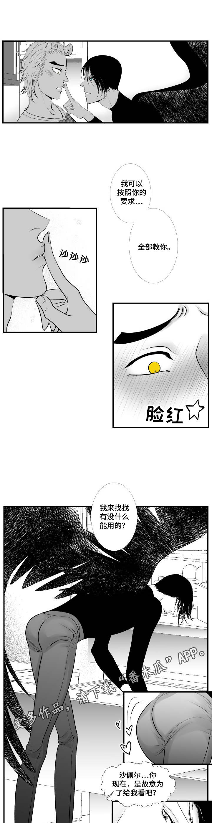 第11话7