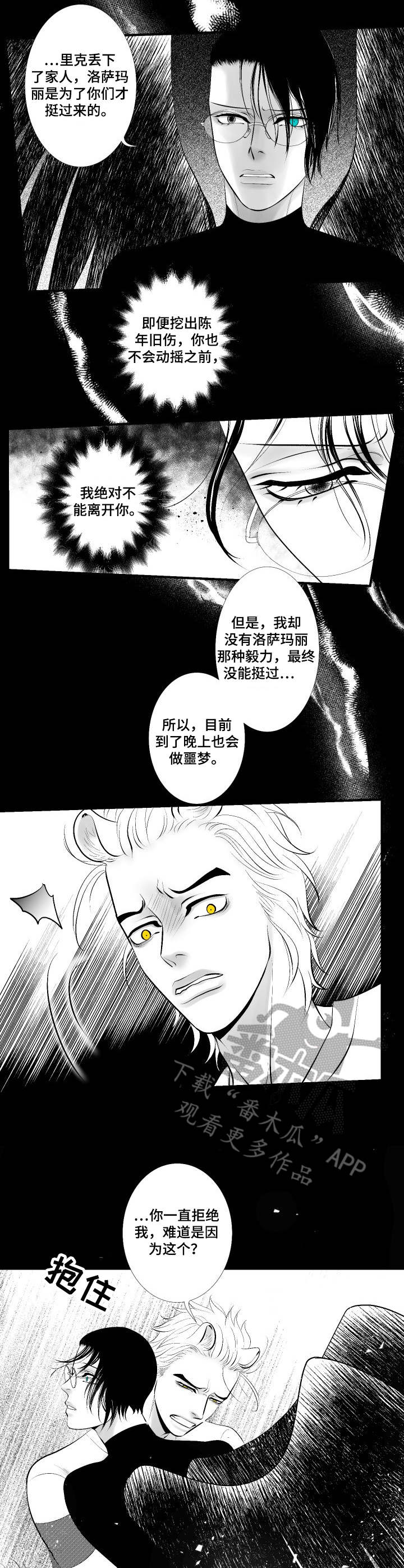 第11话1