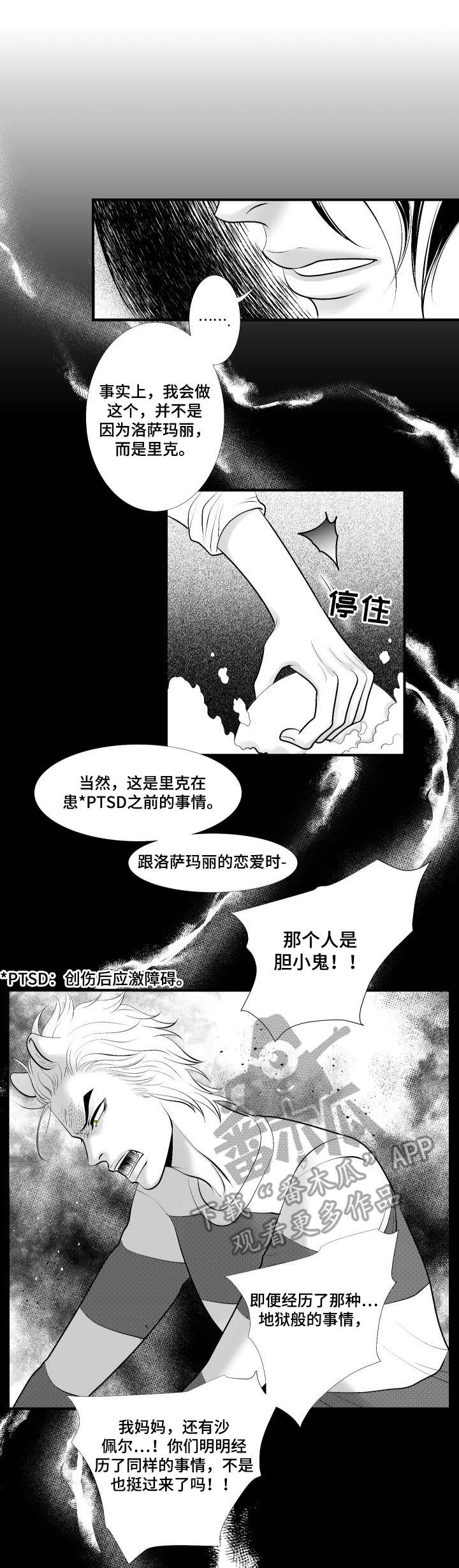 第11话0