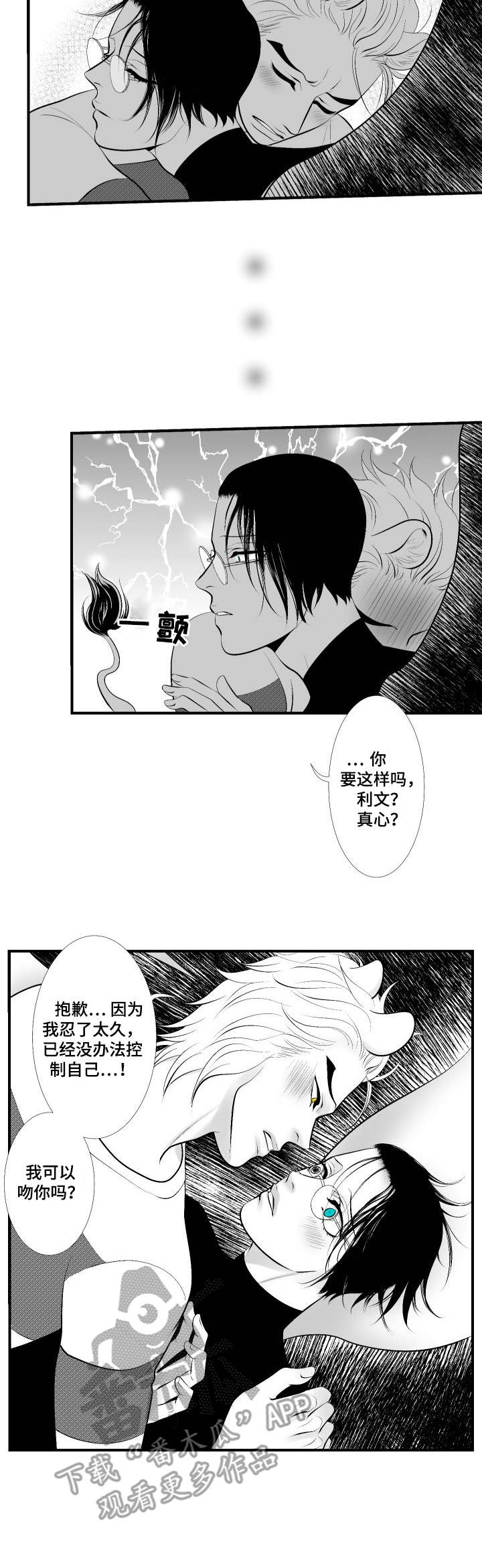 第11话3