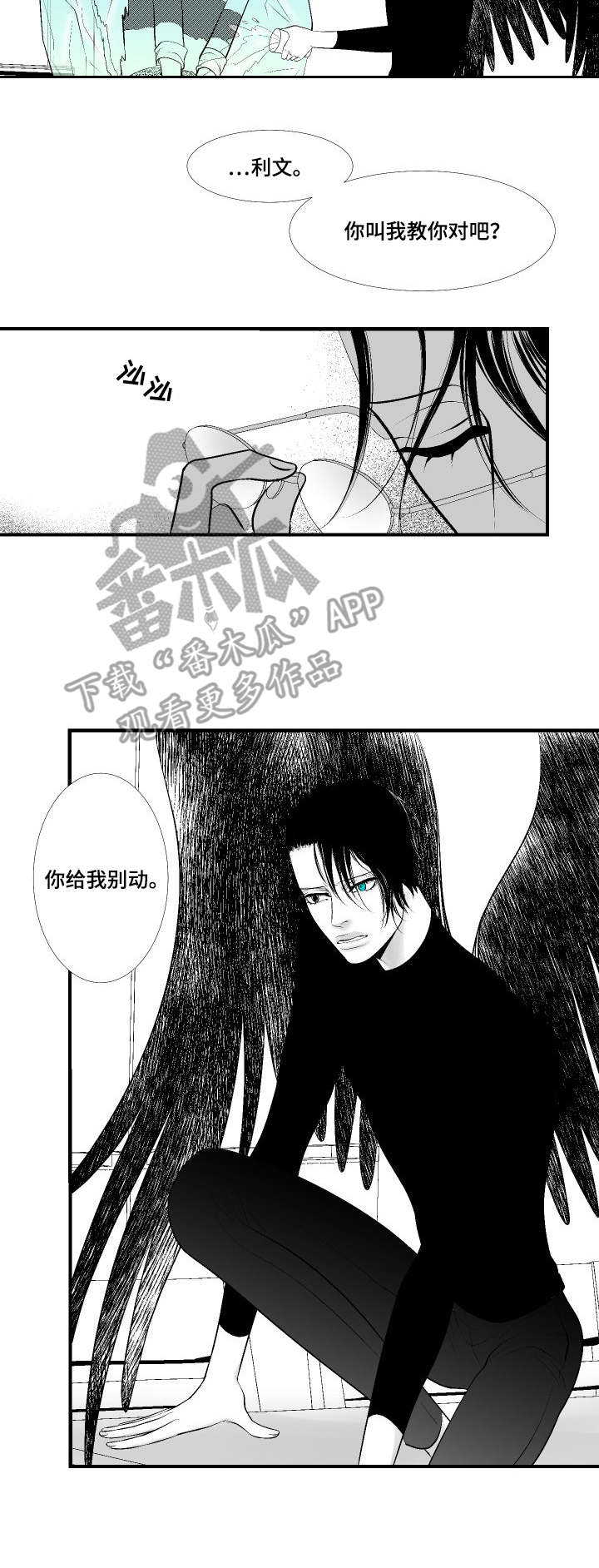 第11话6