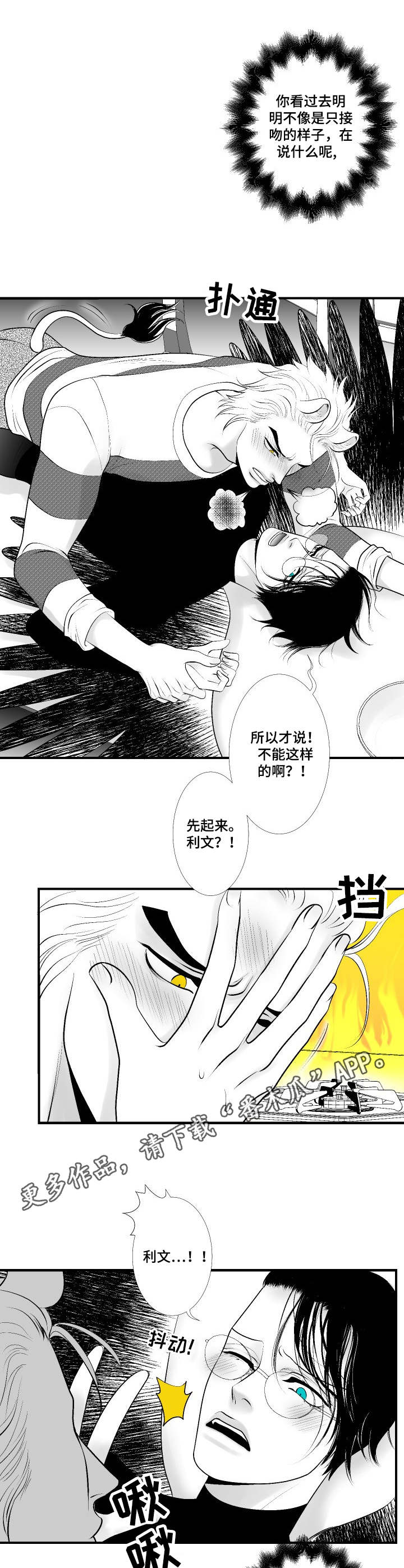 第11话4