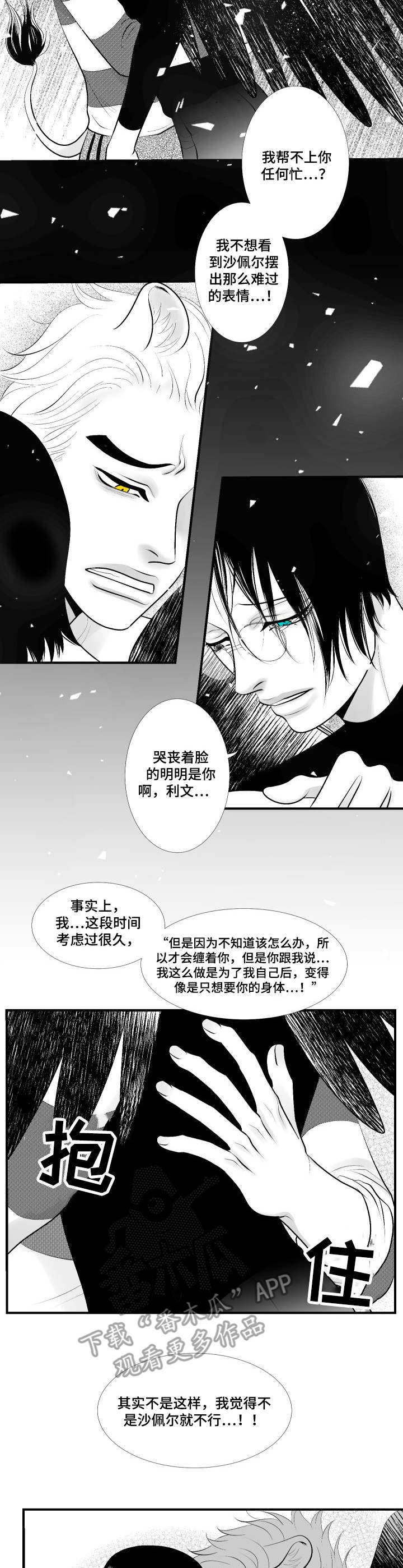 第11话2
