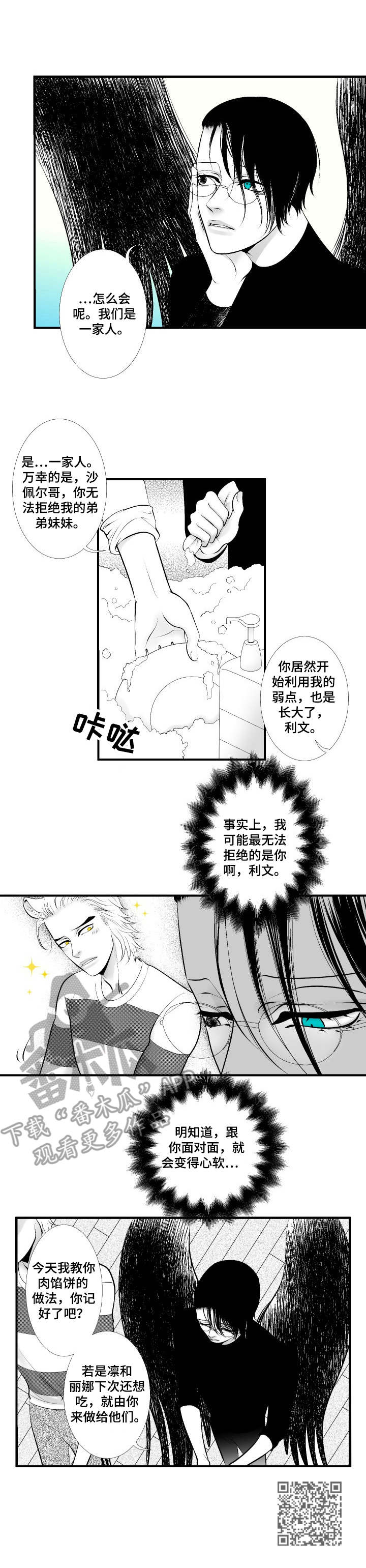 第10话9