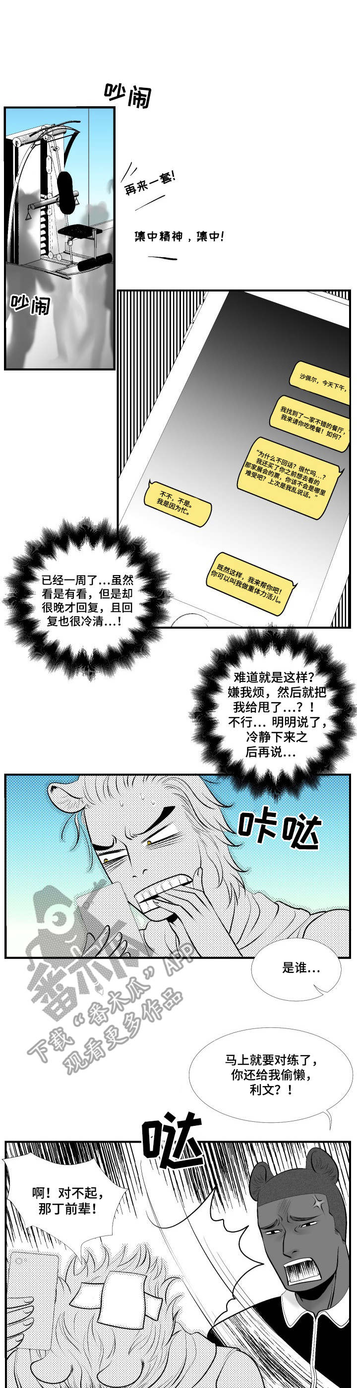 第10话0