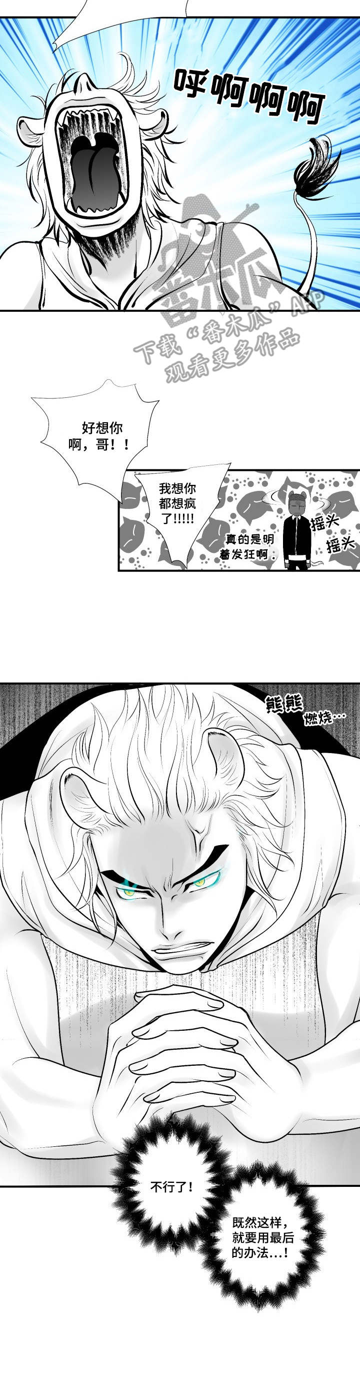 第10话2