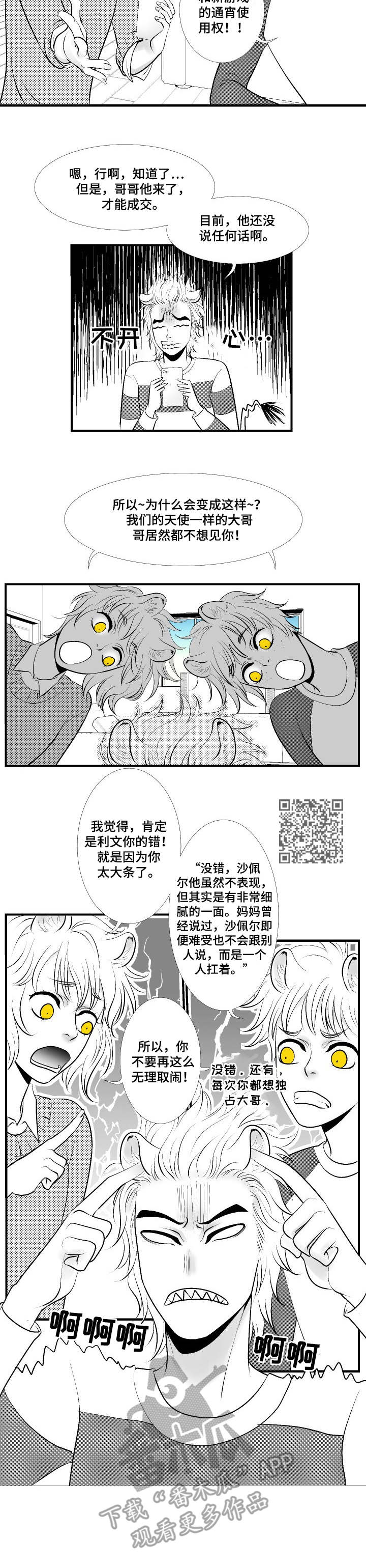 第10话5
