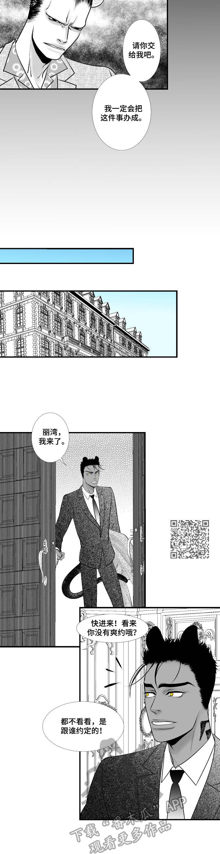 第9话5