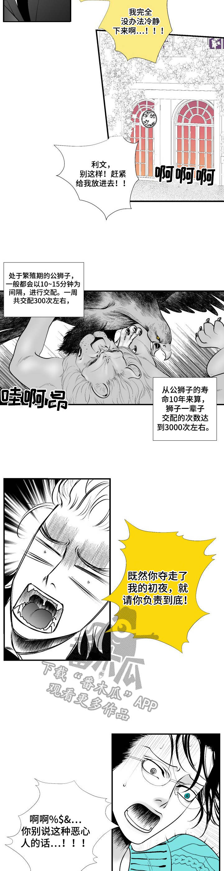 第9话1