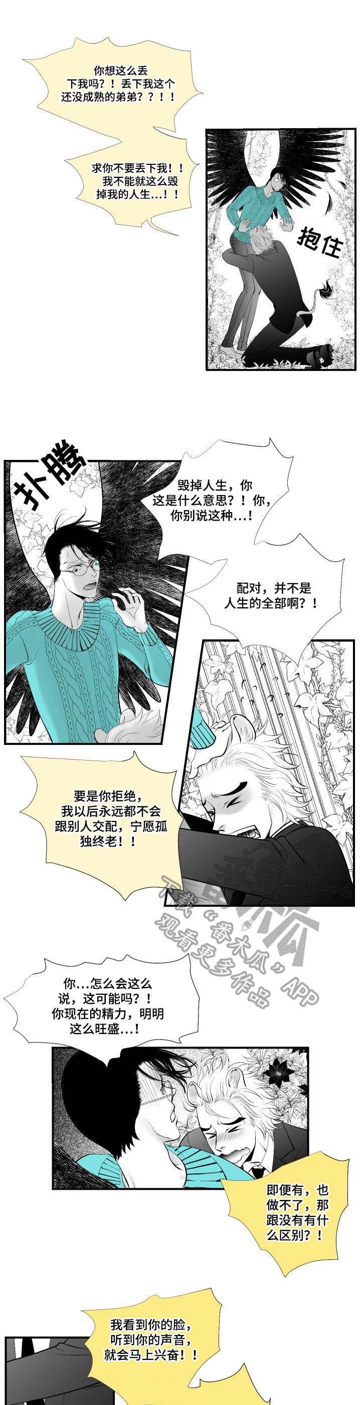 第9话0