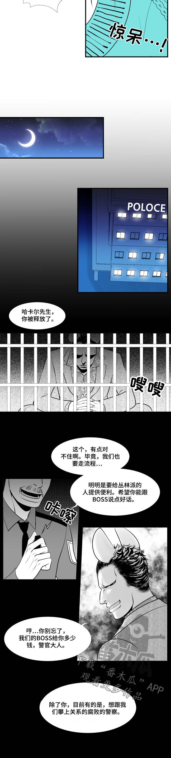 第9话2