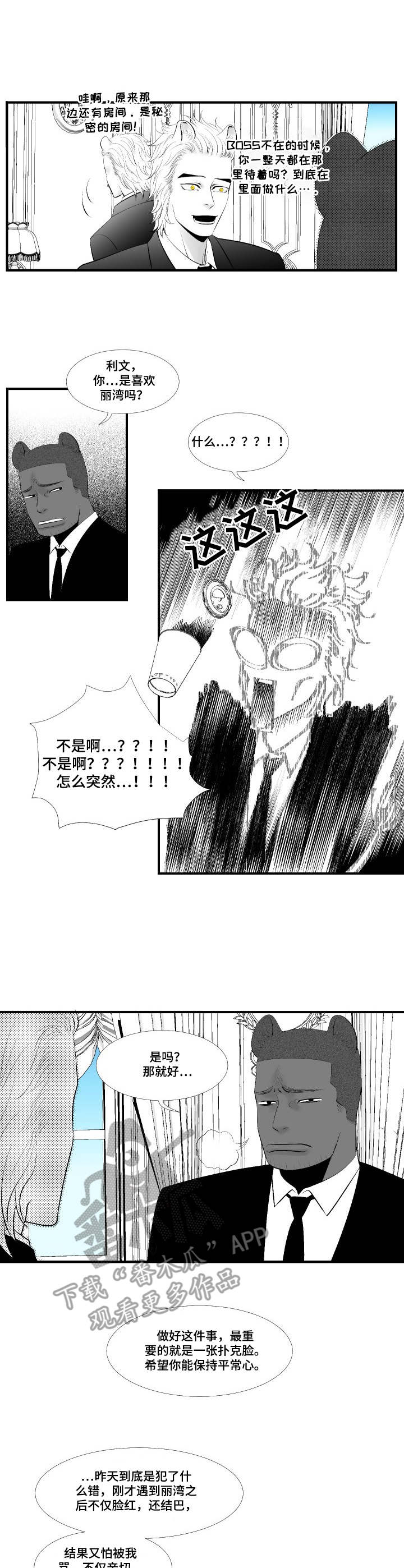 第6话6