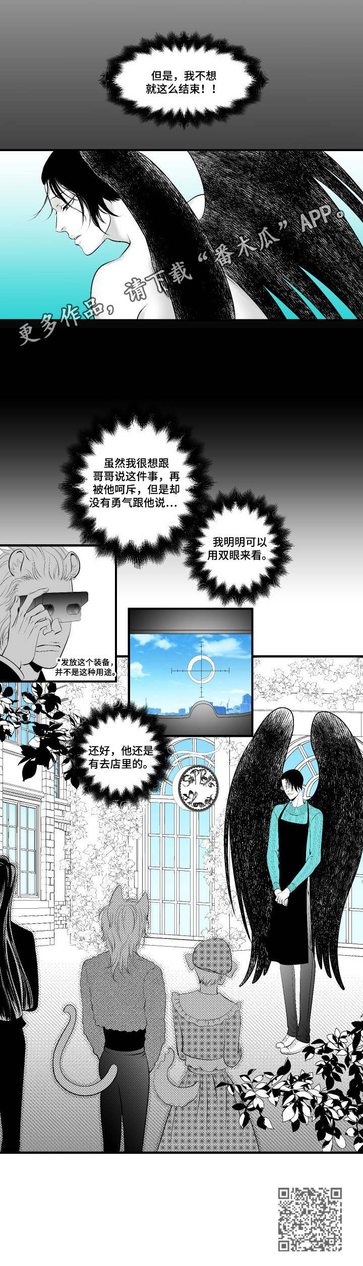 第6话9