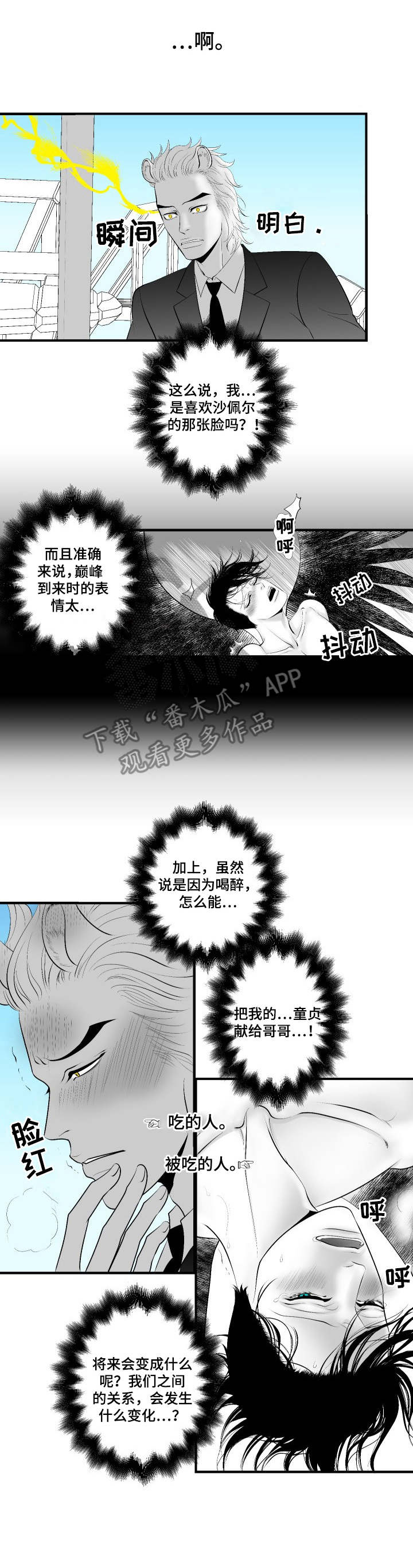 第6话0
