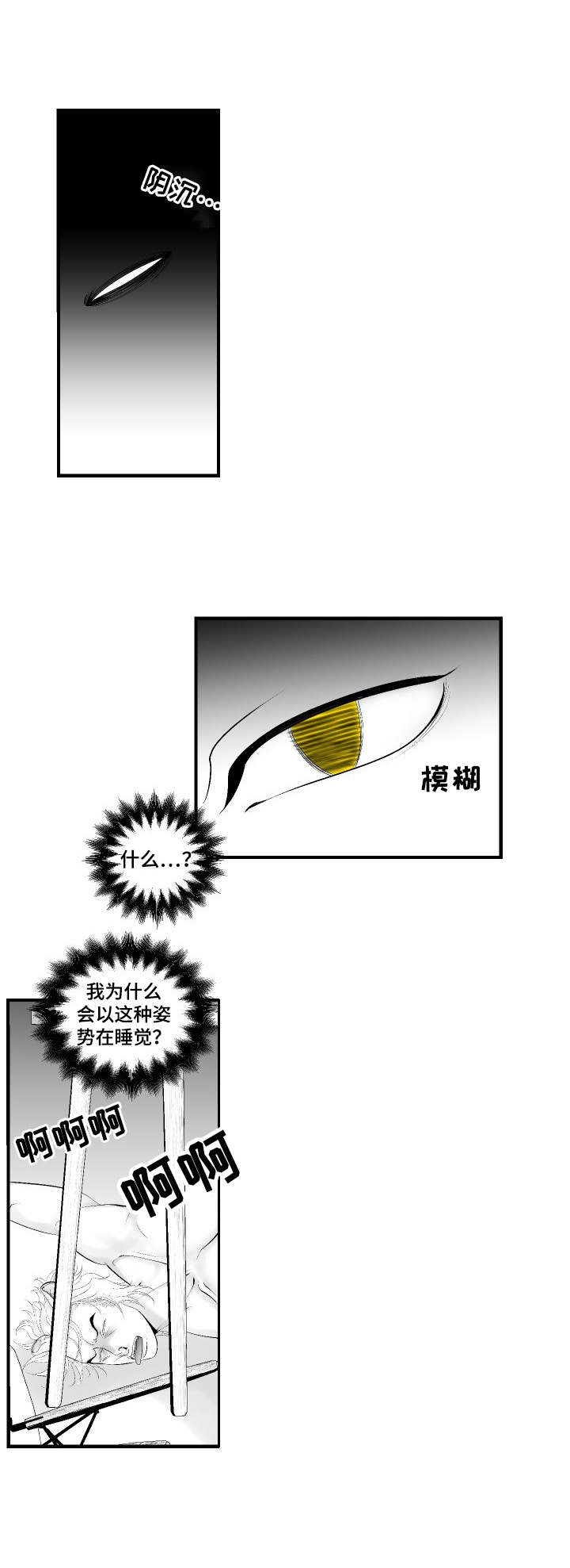 第5话0