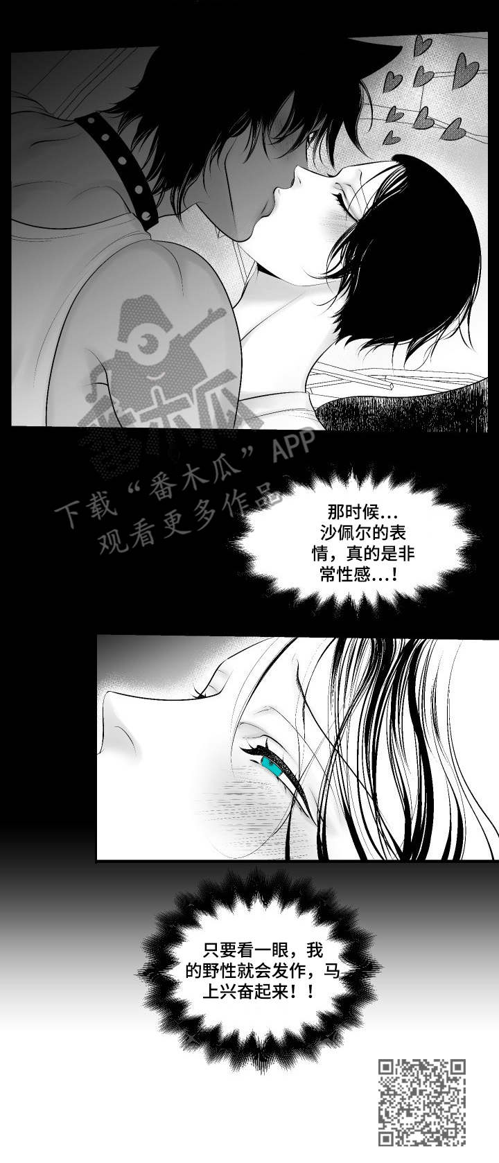 第5话10