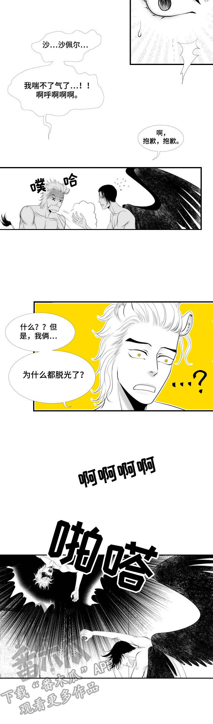 第4话9