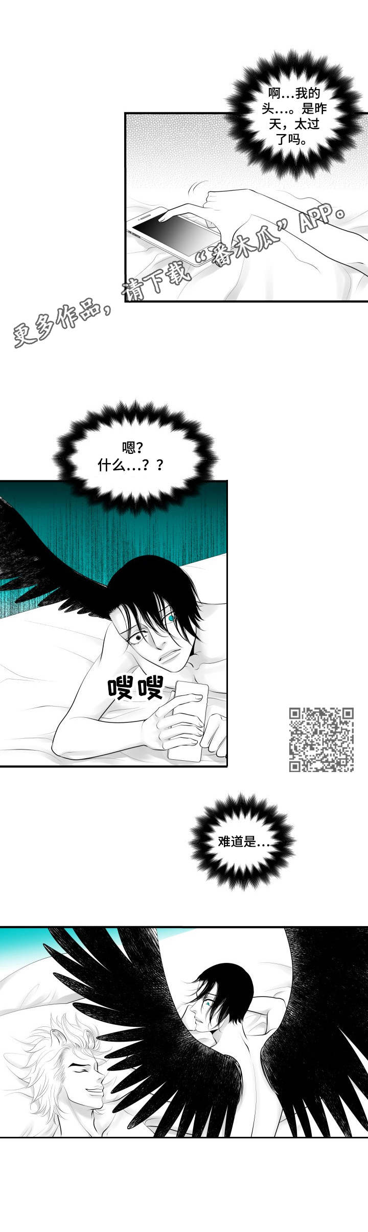 第4话5