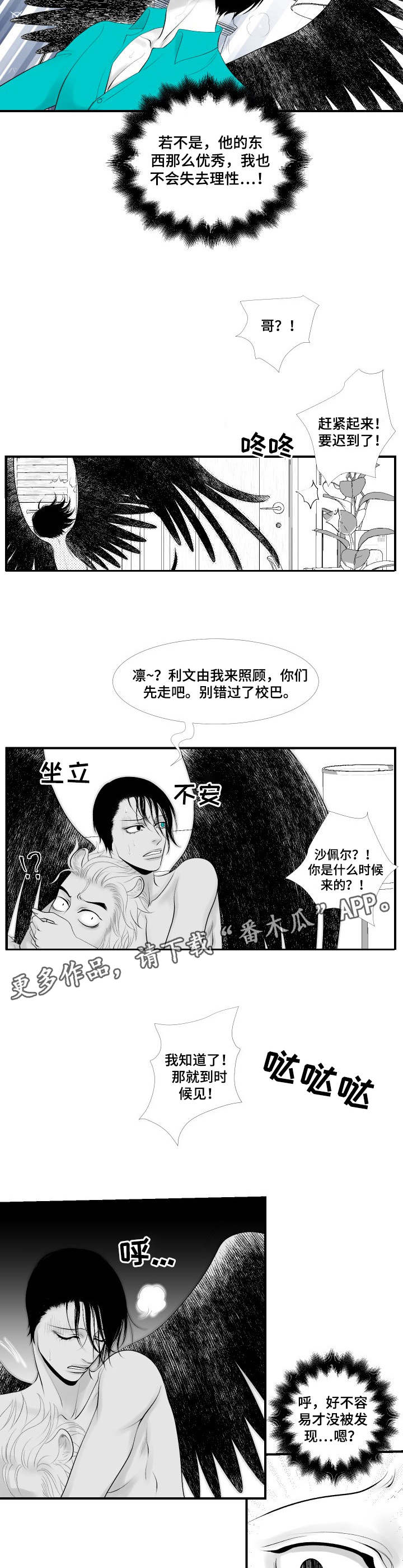 第4话8