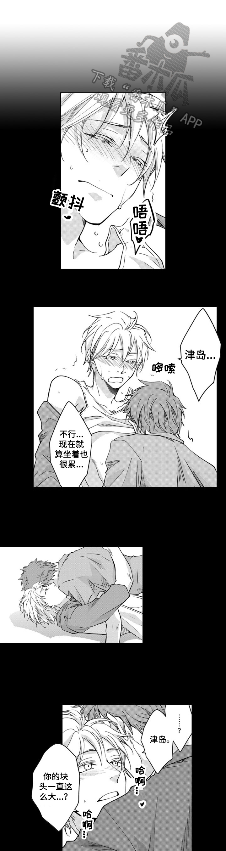 第15话0