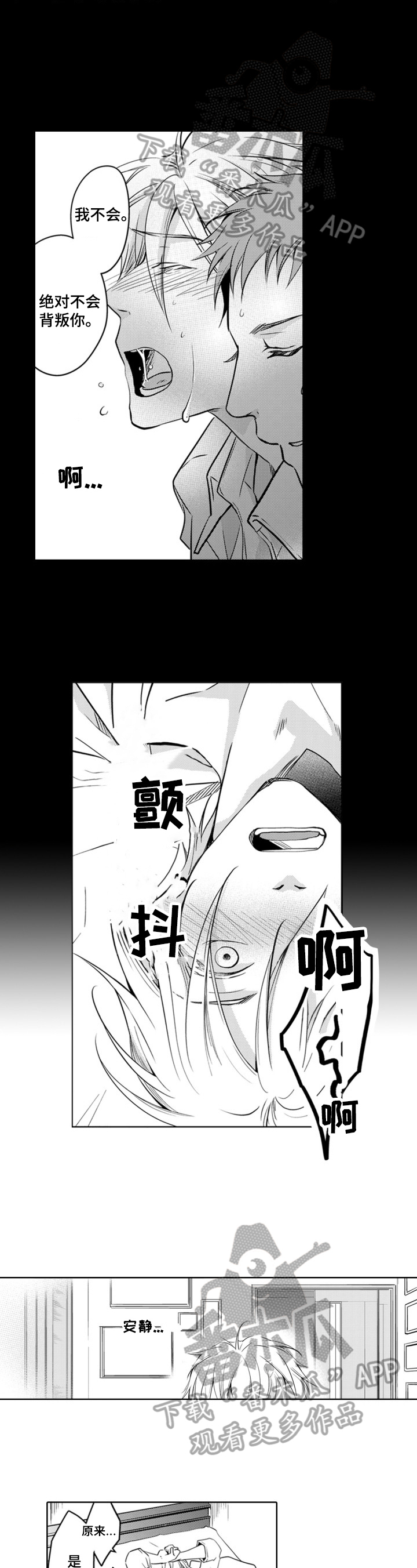 第15话5