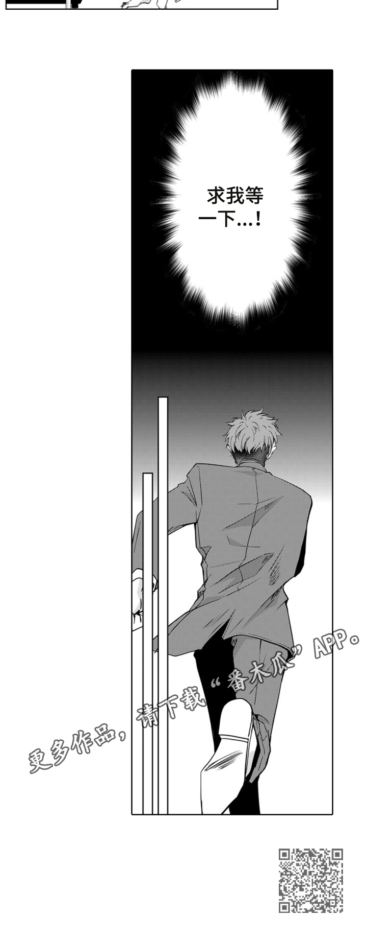 第4话7