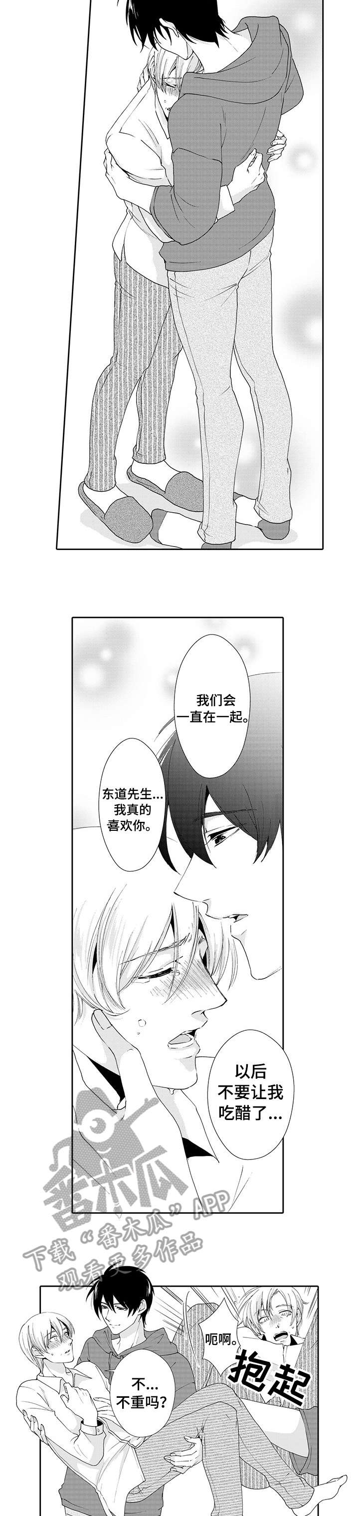 第16话1
