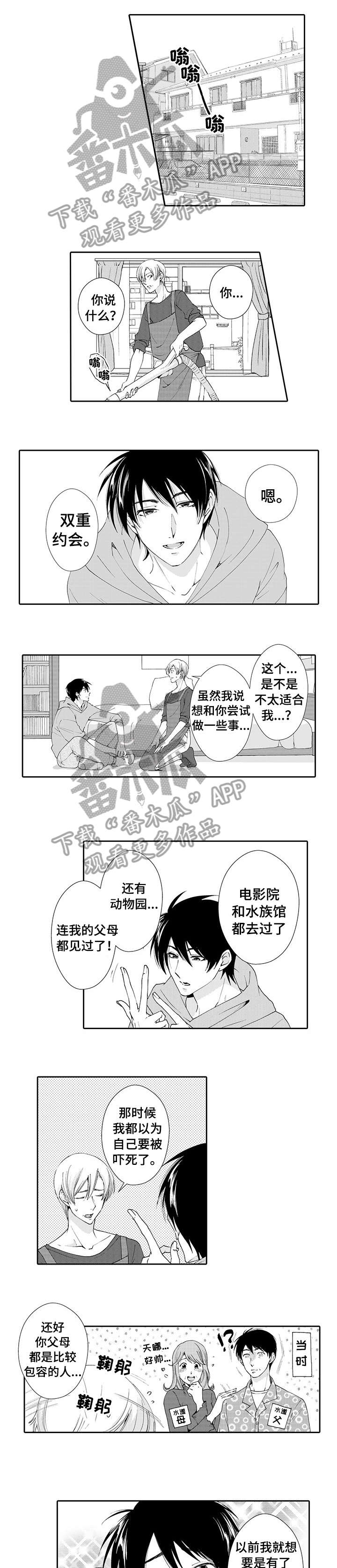 第16话6