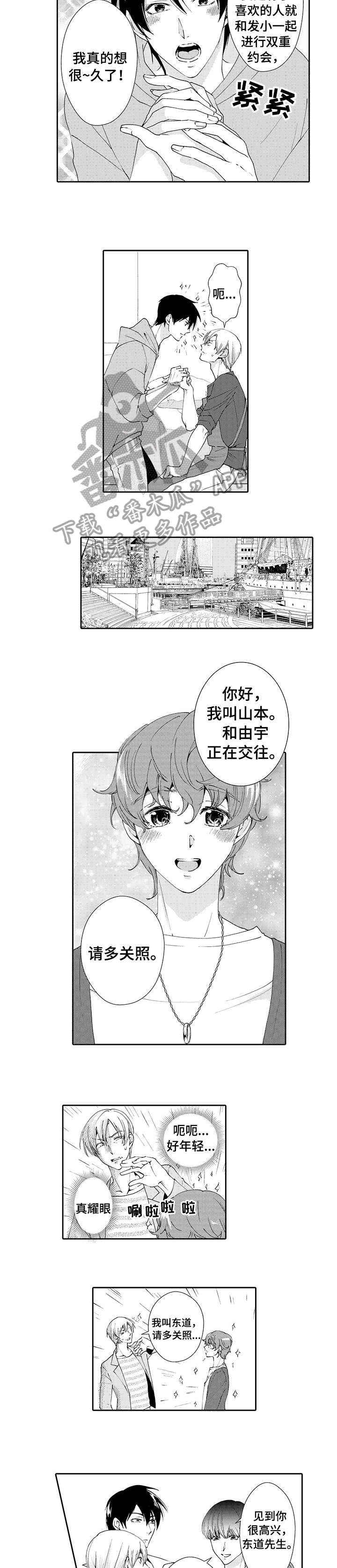 第16话7