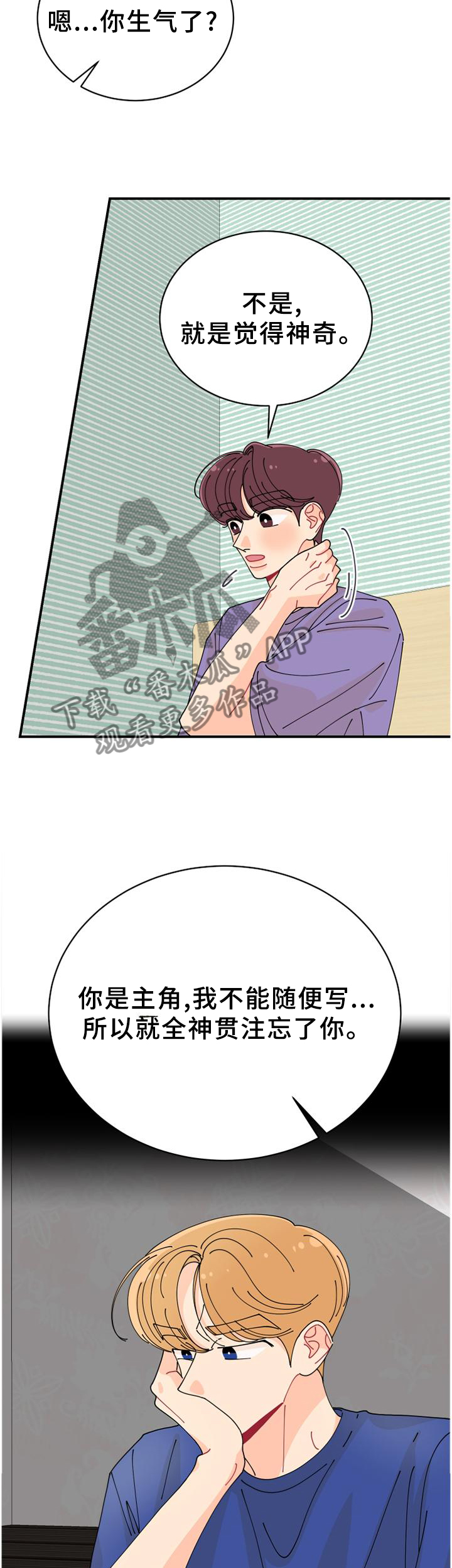第46话7