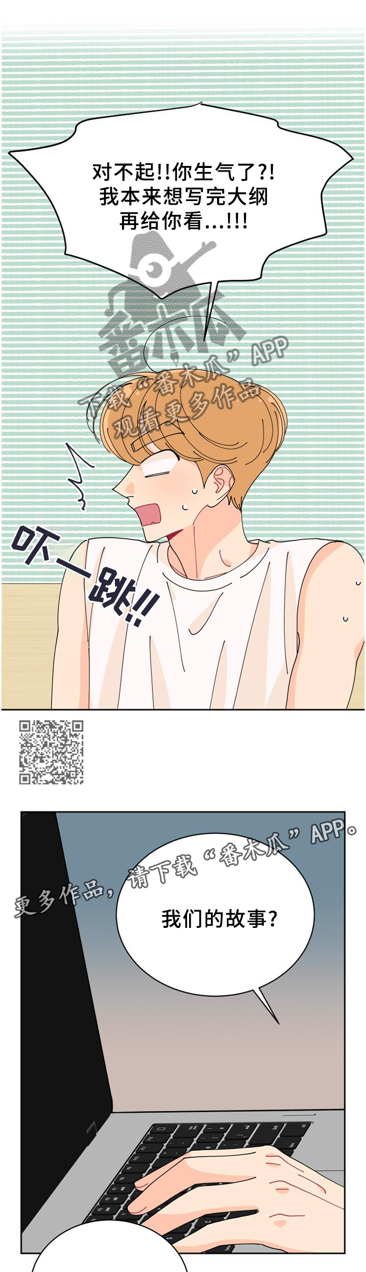 第46话6