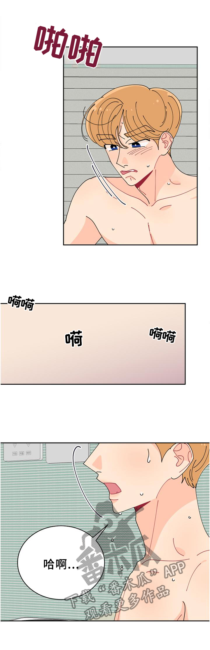 第46话0