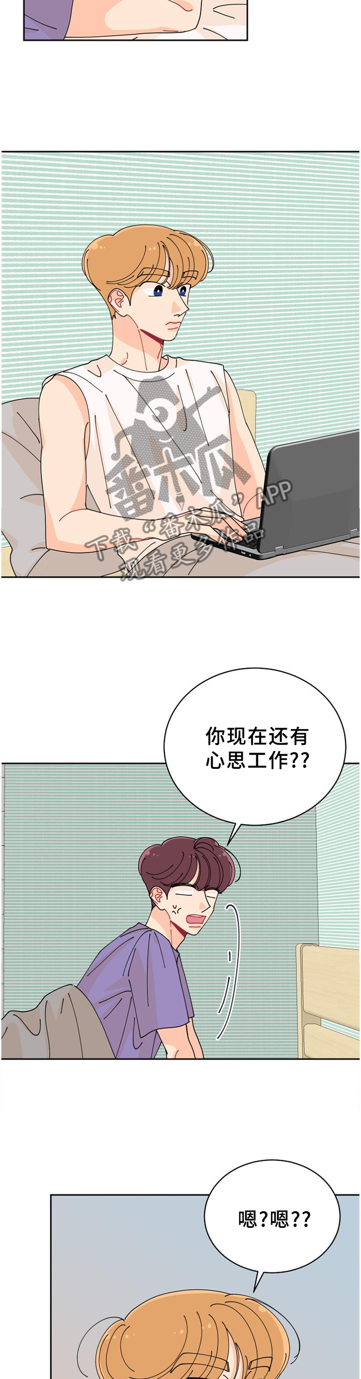 第46话3