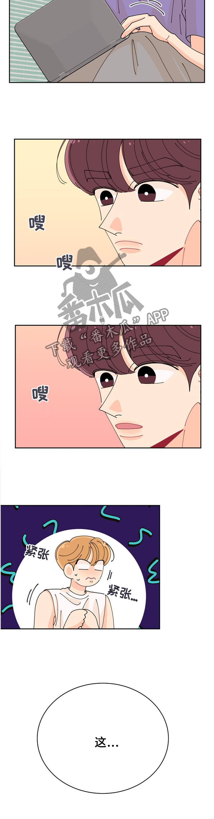第46话5
