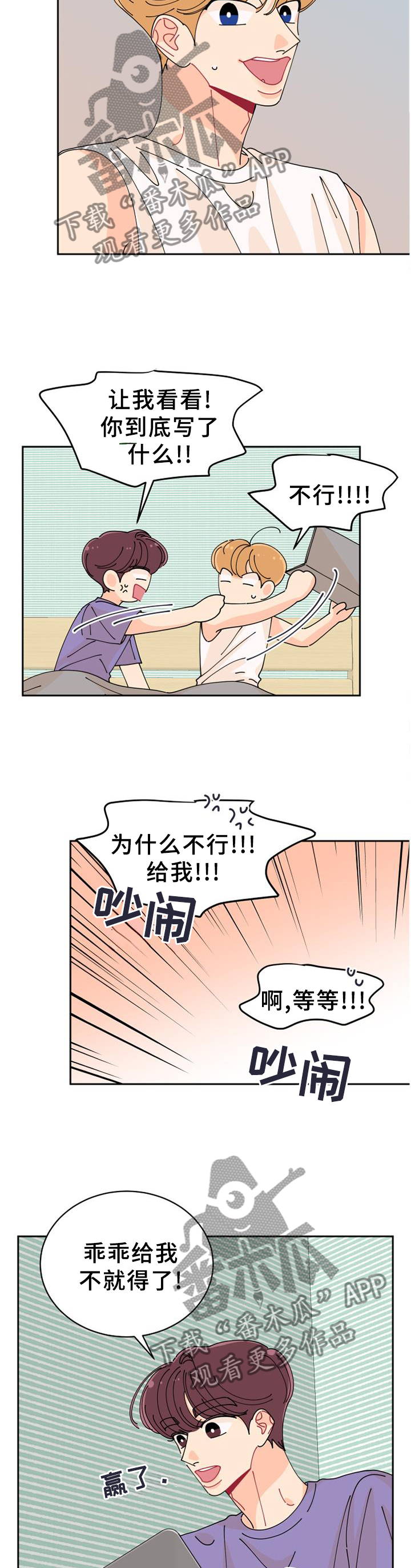 第46话4