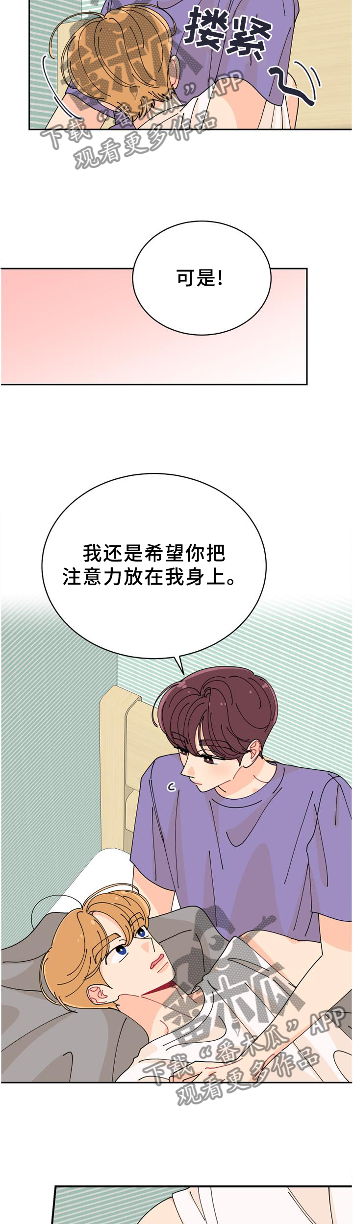 第46话10