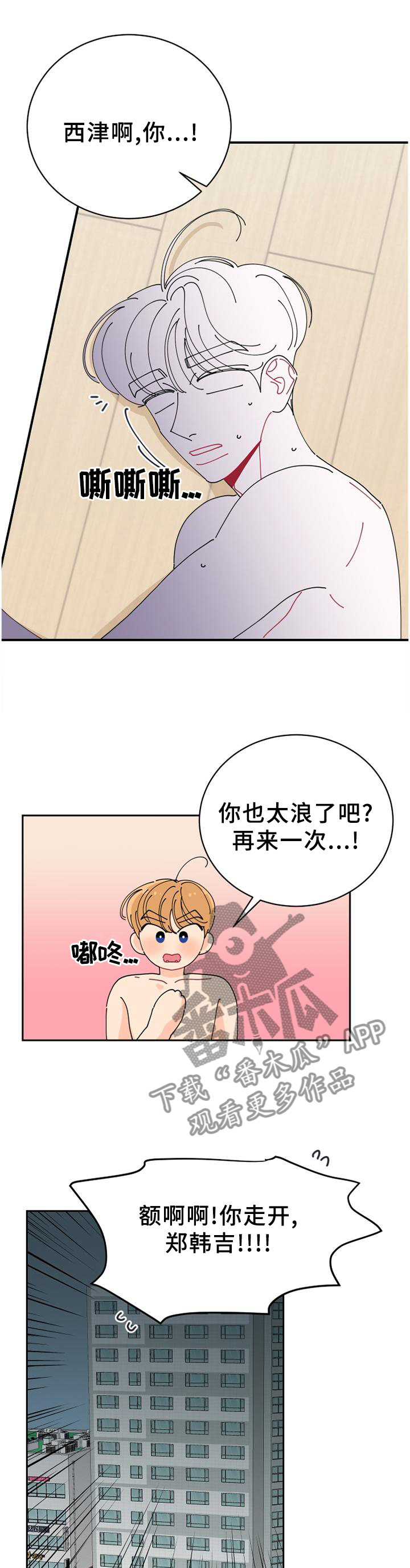 第46话1