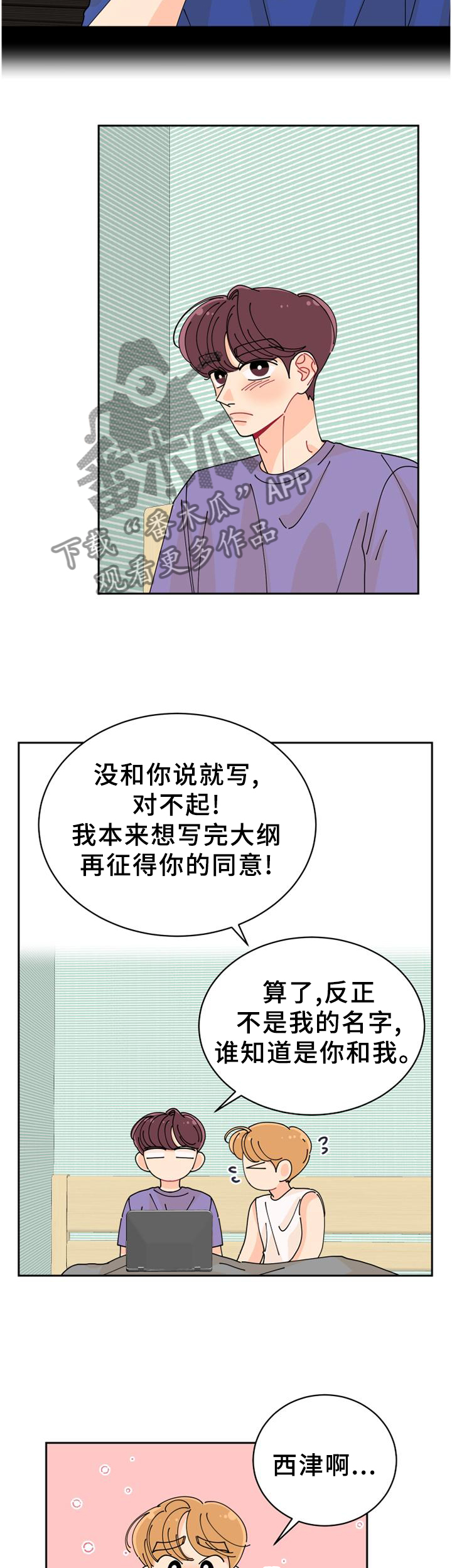 第46话8