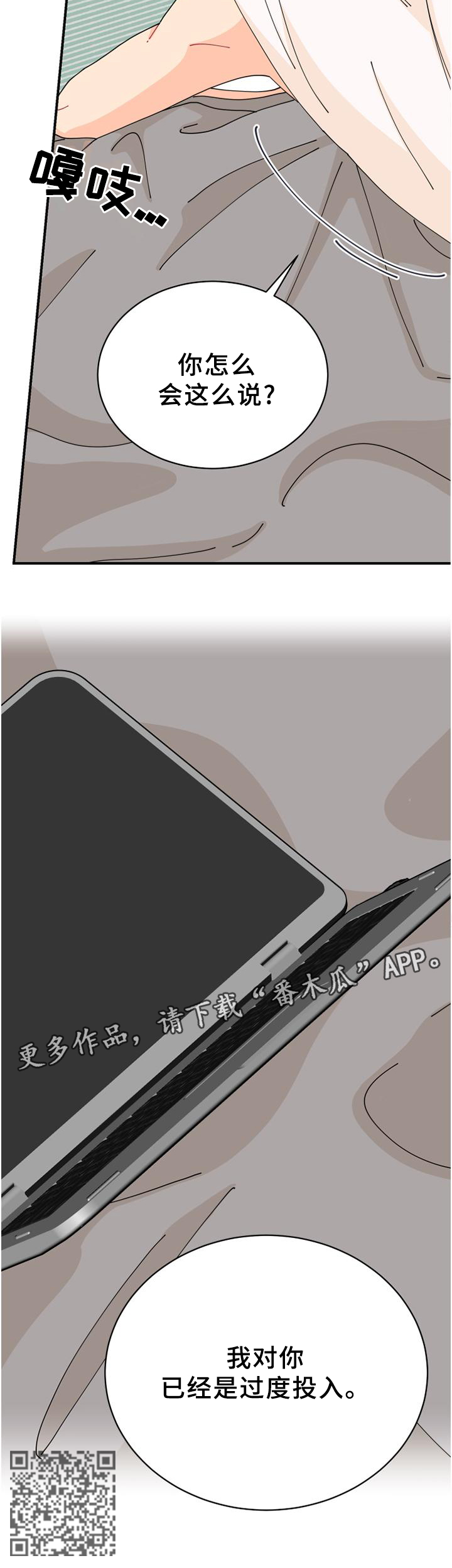 第46话11