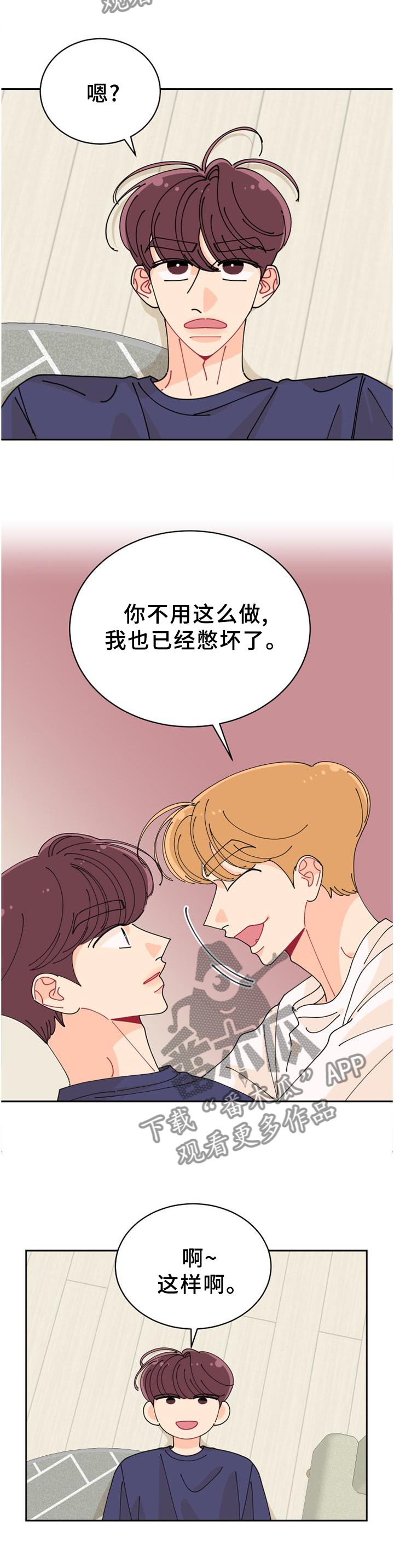第45话3