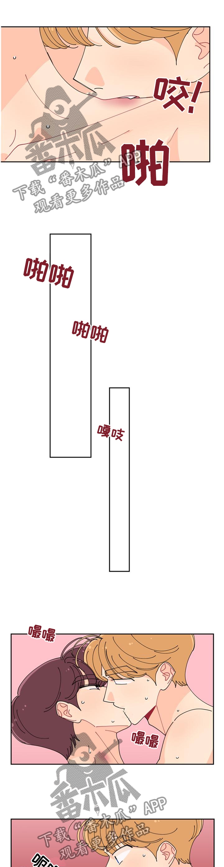 第45话9