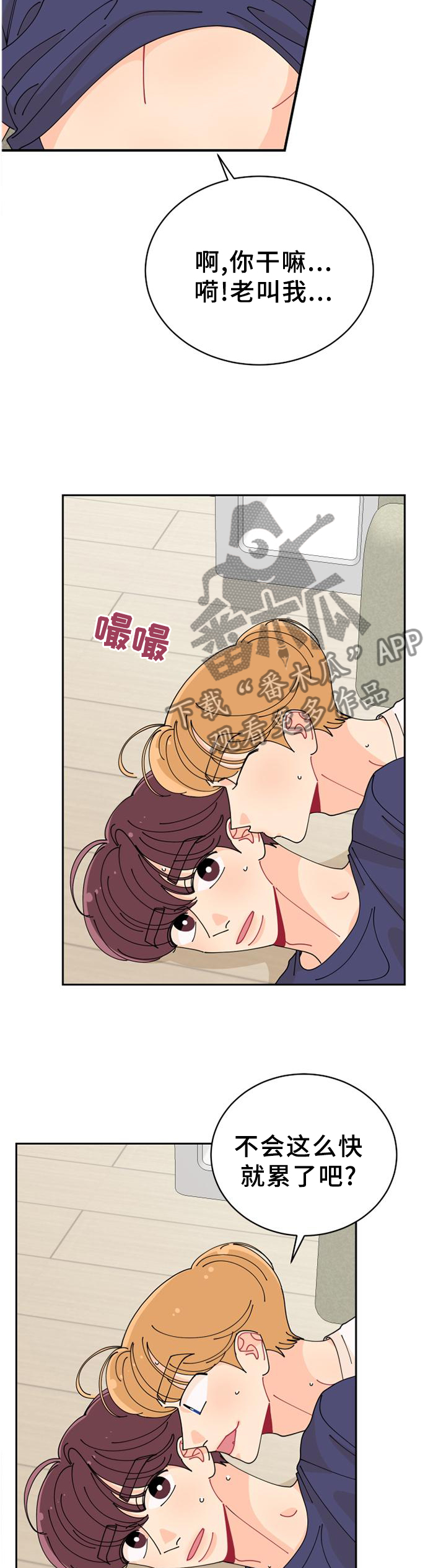第45话7