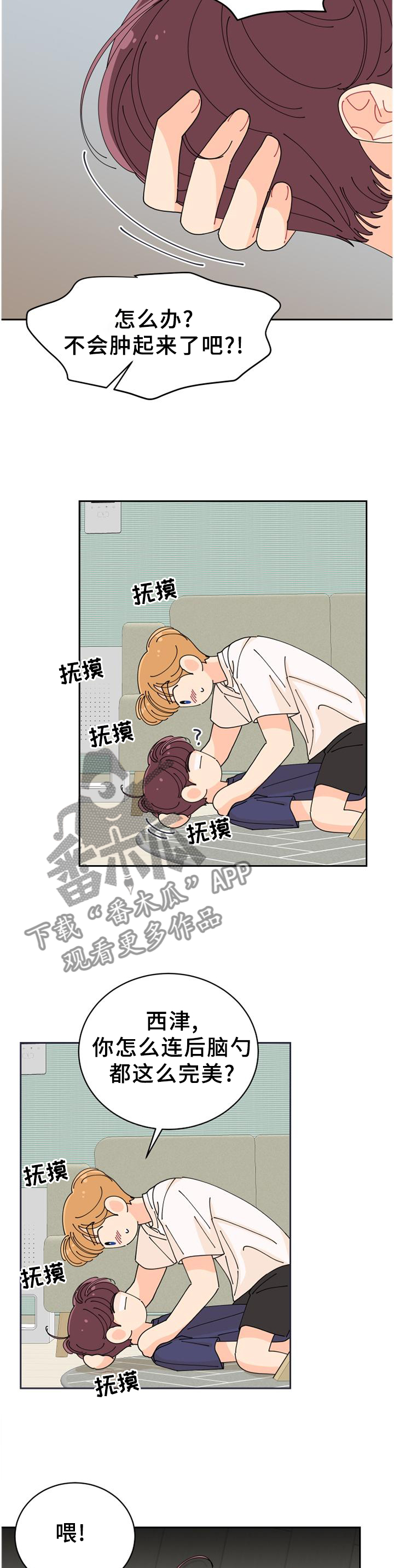 第45话1