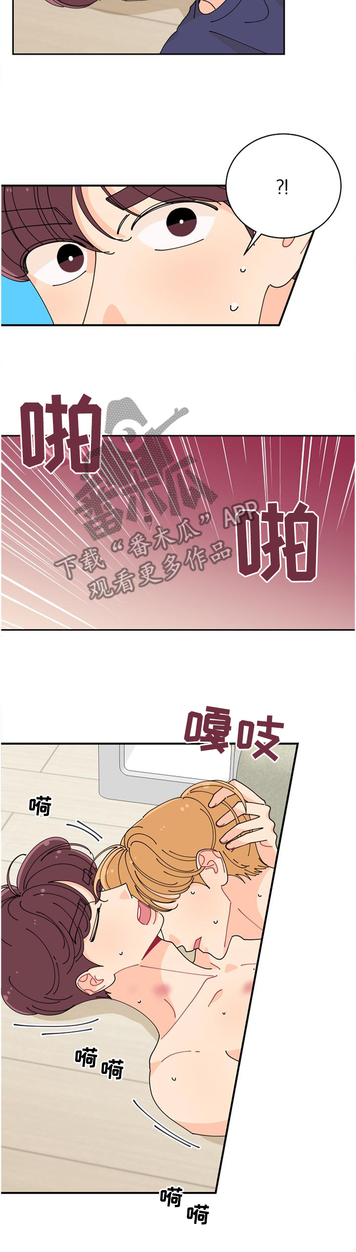 第45话8