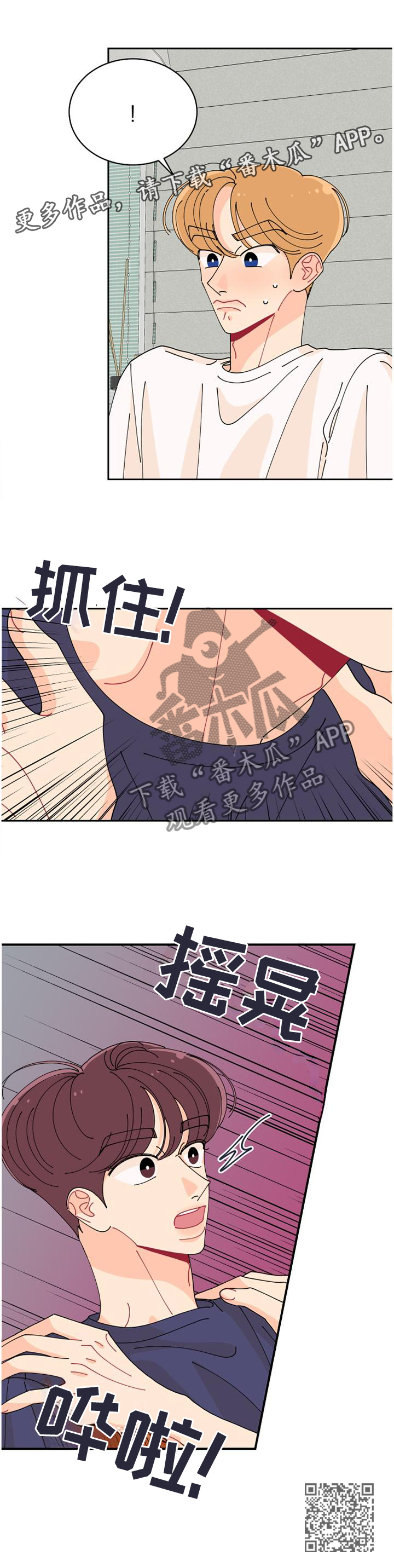 第44话11