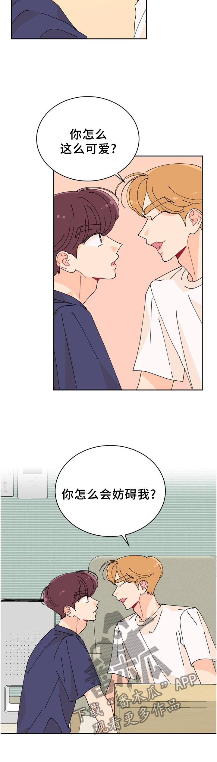 第44话4