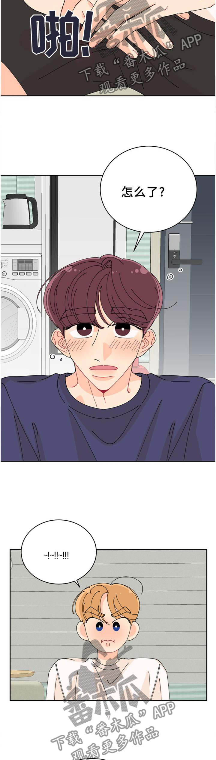 第44话8
