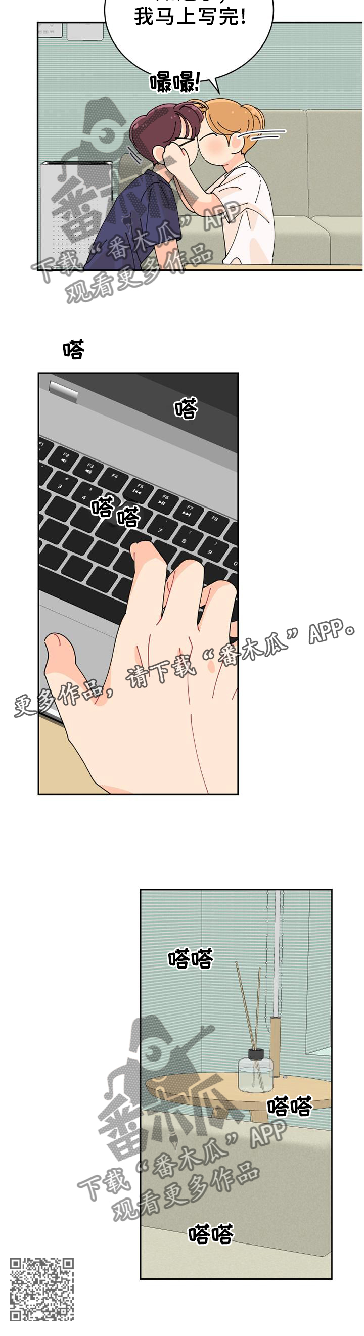 第43话11