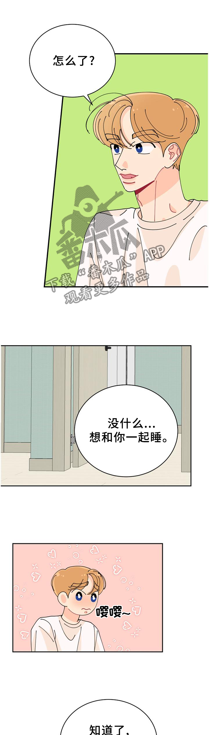 第43话10